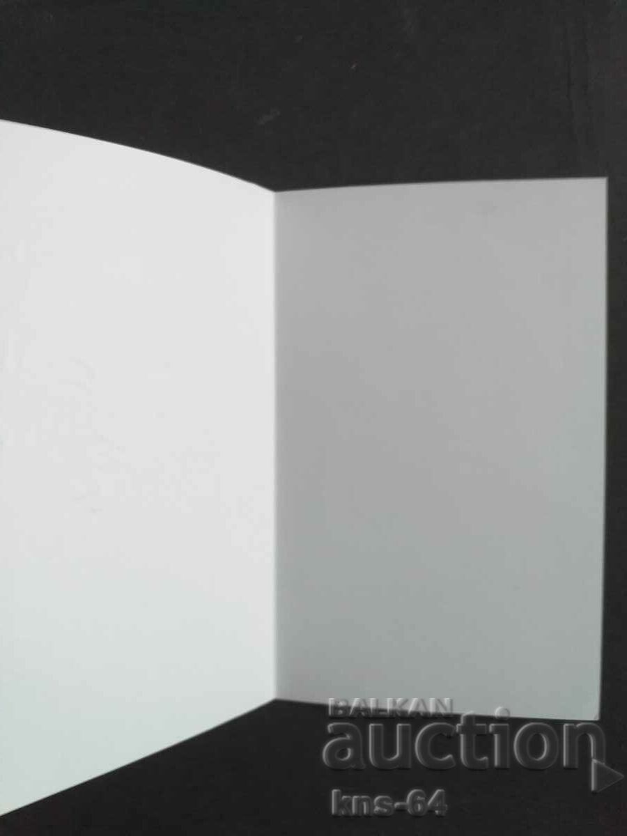 Δημοπρασία CHNG Συγχαρητήρια Δημοπρασία CHNG Συγχαρητήρια