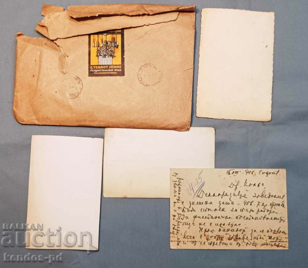 Part of an old personal archive of a Plovdiv manufacturer. with price 200.00 BGN | € 102.26 Part of an old personal archive of a Plovdiv manufacturer. with price 200.00 BGN | € 102.26