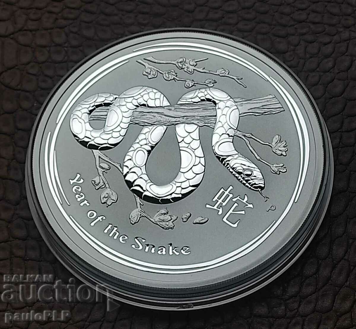 10 oz SILVER- 999- LUNAR YEAR OF THE SNAKE-UNC 10 oz SILVER- 999- LUNAR YEAR OF THE SNAKE-UNC