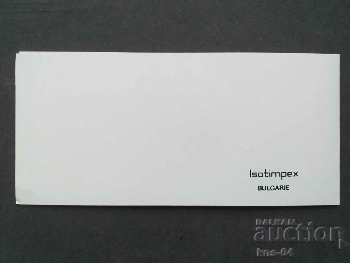 Auction  ISOTIMPEX CNG Congratulation