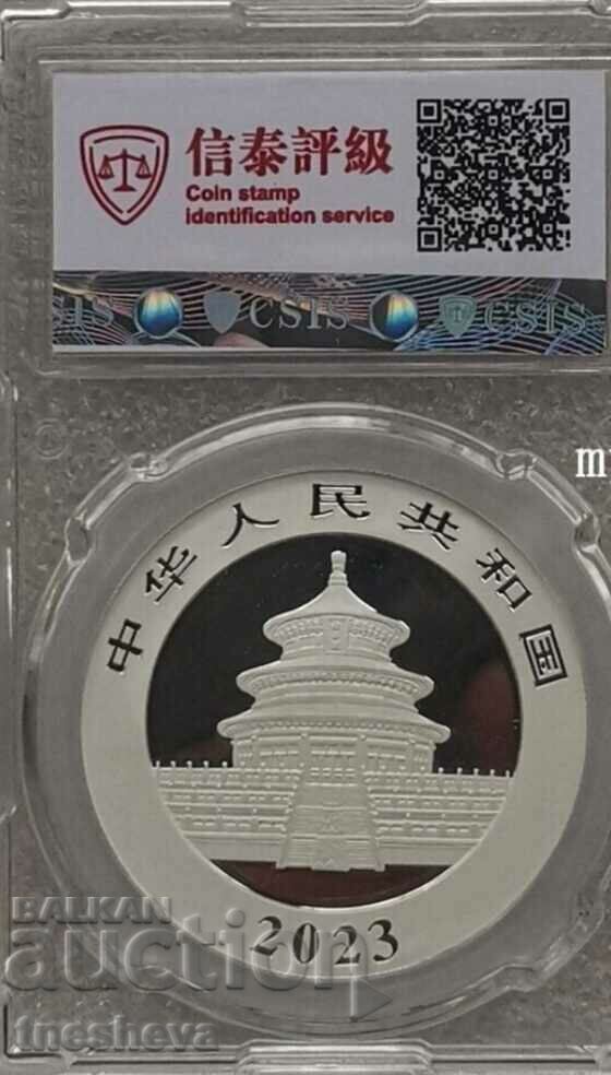 КИТАЙСКА ПАНДА 2023г. -НОВА с цена 185.00 лв. | € 94.59 КИТАЙСКА ПАНДА 2023г. -НОВА с цена 185.00 лв. | € 94.59