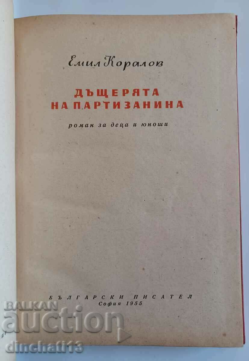Дъщерята на партизанина: Емил Коралов 1955г. с цена 4.00 лв. | € 2.05 Дъщерята на партизанина: Емил Коралов 1955г. с цена 4.00 лв. | € 2.05
