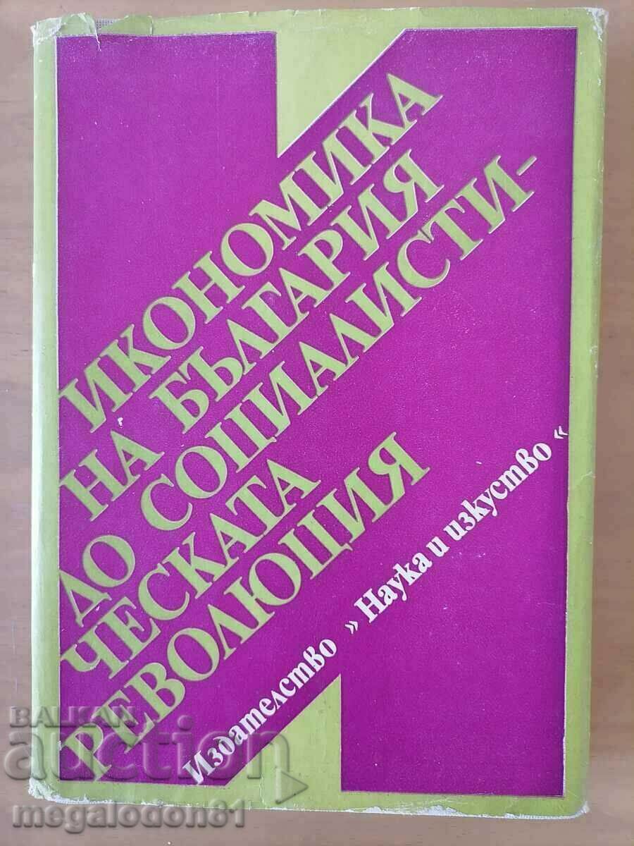 Economia Bulgariei până la revoluția socială, 1989.