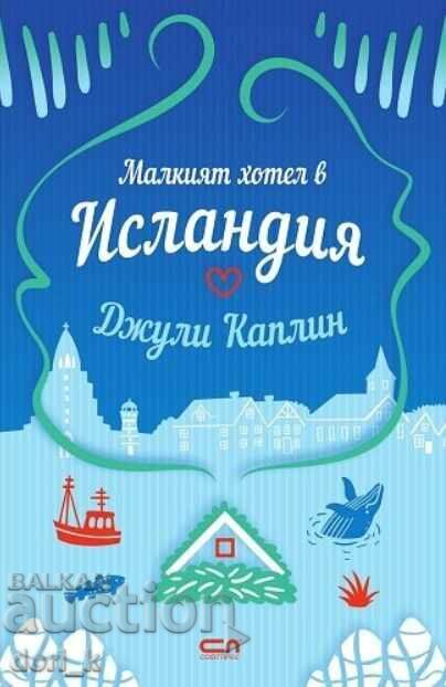 The Little Hotel στην Ισλανδία