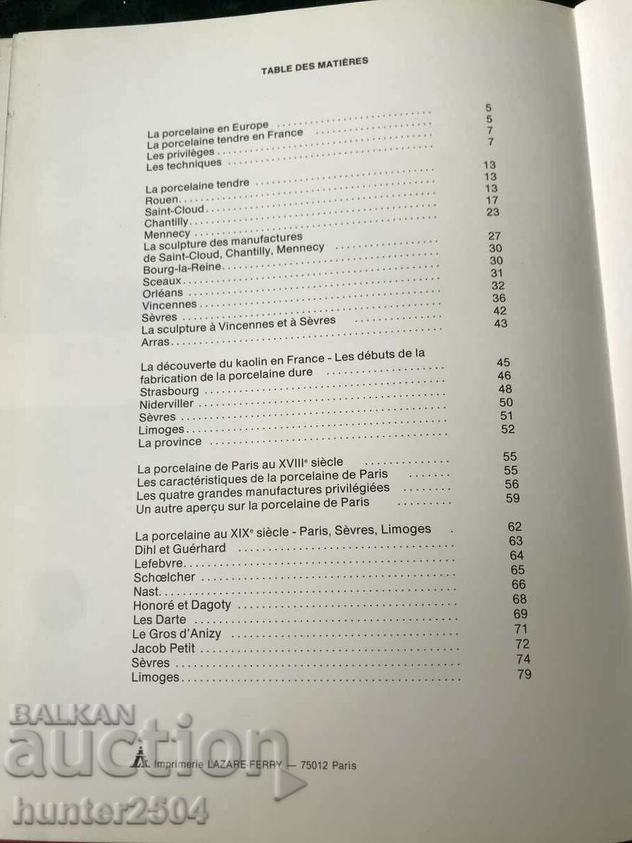 Η πορσελάνη της Γαλλίας-85 σελ. με τιμή 69.95 BGN | € 35.76