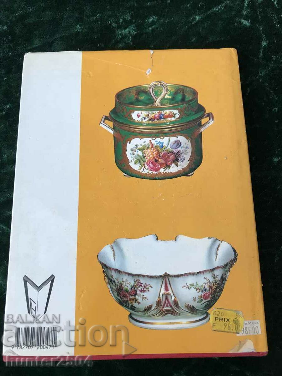 Δημοπρασία Η πορσελάνη της Γαλλίας-85 σελ.