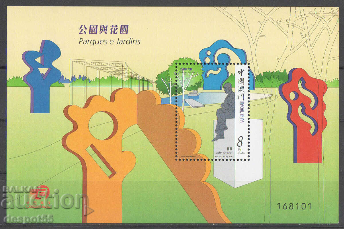 2001. Macau. Parks and gardens. Block.