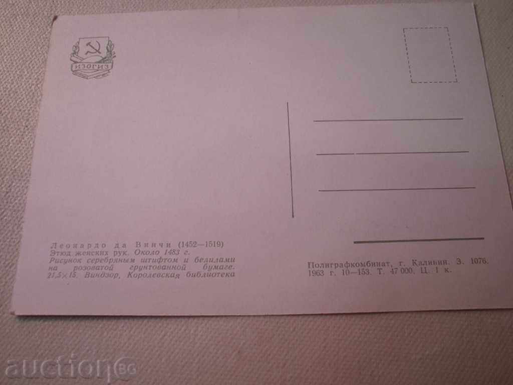 STAR 50 YEAR CARD with price 5.00 BGN | € 2.56 STAR 50 YEAR CARD with price 5.00 BGN | € 2.56