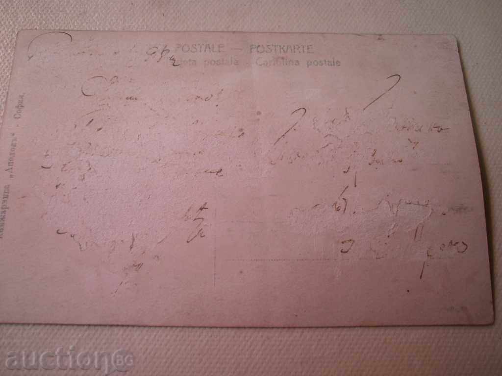 STARA 100 ΕΤΗΣΙΑ ΚΑΡΤΑ με τιμή 5.00 BGN | € 2.56 STARA 100 ΕΤΗΣΙΑ ΚΑΡΤΑ με τιμή 5.00 BGN | € 2.56