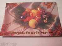 STARA NENADPISANA Χριστουγεννιάτικες κάρτες