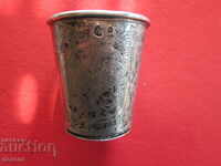 Unique Ottoman silver cup of cups engraved 19th century
