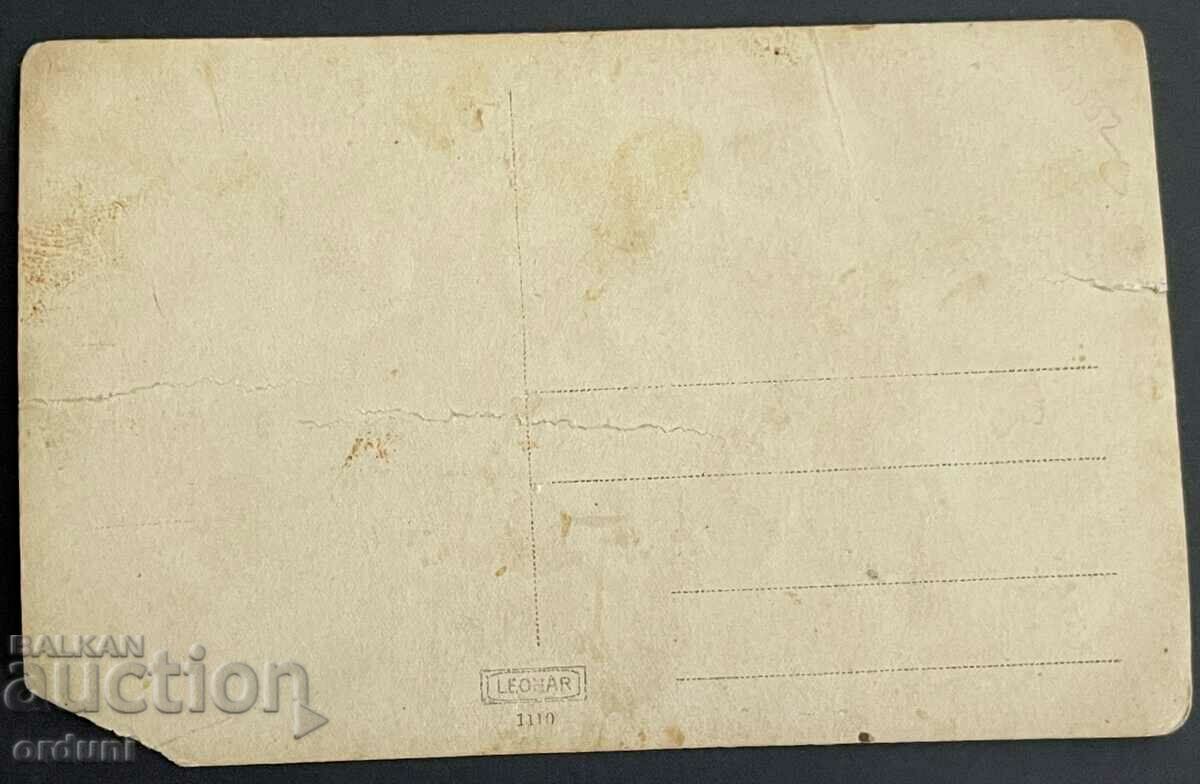 Delivery of 3077 Kingdom of Bulgaria The Rhodope pomacs line the river 1920 Delivery of 3077 Kingdom of Bulgaria The Rhodope pomacs line the river 1920