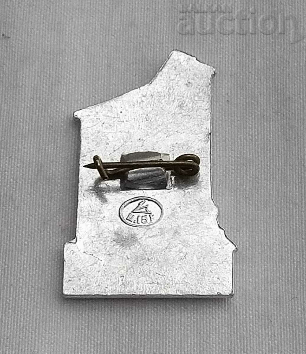 MOSCOW BUILDING OF GRAY RUSSIA BADGE with price 2.00 BGN | € 1.02 MOSCOW BUILDING OF GRAY RUSSIA BADGE with price 2.00 BGN | € 1.02