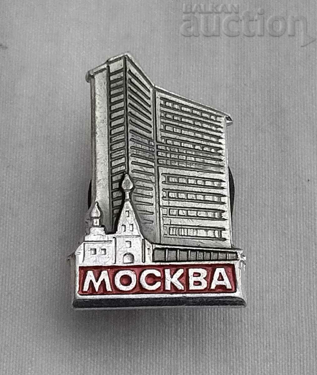 Clădirea din Moscova a insigna gri a Rusiei