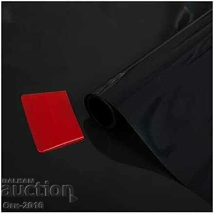 Στατική μεμβράνη χρωματισμού για γυαλί 90cm x 2m με τιμή 25.00 BGN | € 12.78 Στατική μεμβράνη χρωματισμού για γυαλί 90cm x 2m με τιμή 25.00 BGN | € 12.78