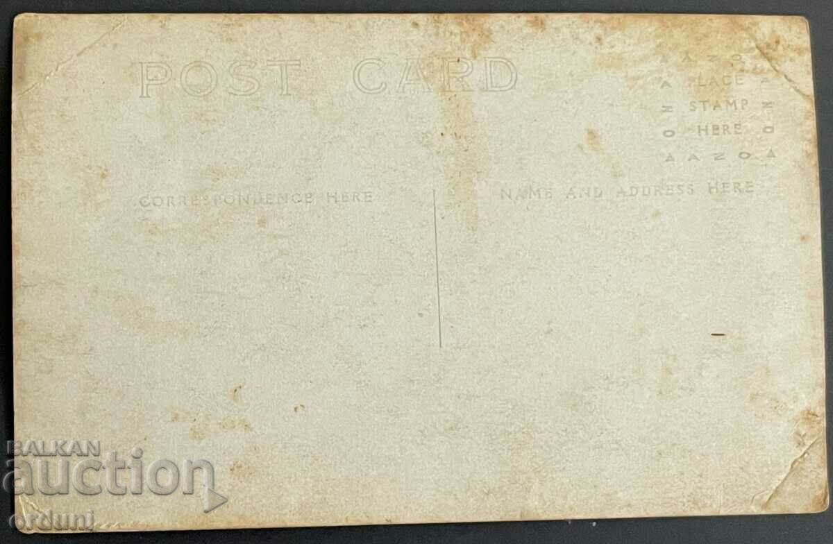 3082 Kingdom of Bulgaria steam locomotive train PSV with price 20.00 BGN | € 10.23