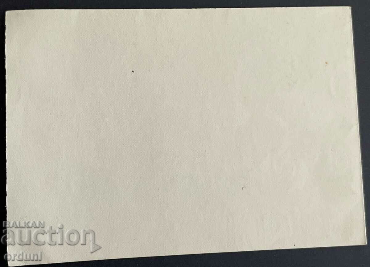 3084 Kingdom of Bulgaria Royal Rifle Maneuvers 1938 brands with price 20.00 BGN | € 10.23 3084 Kingdom of Bulgaria Royal Rifle Maneuvers 1938 brands with price 20.00 BGN | € 10.23