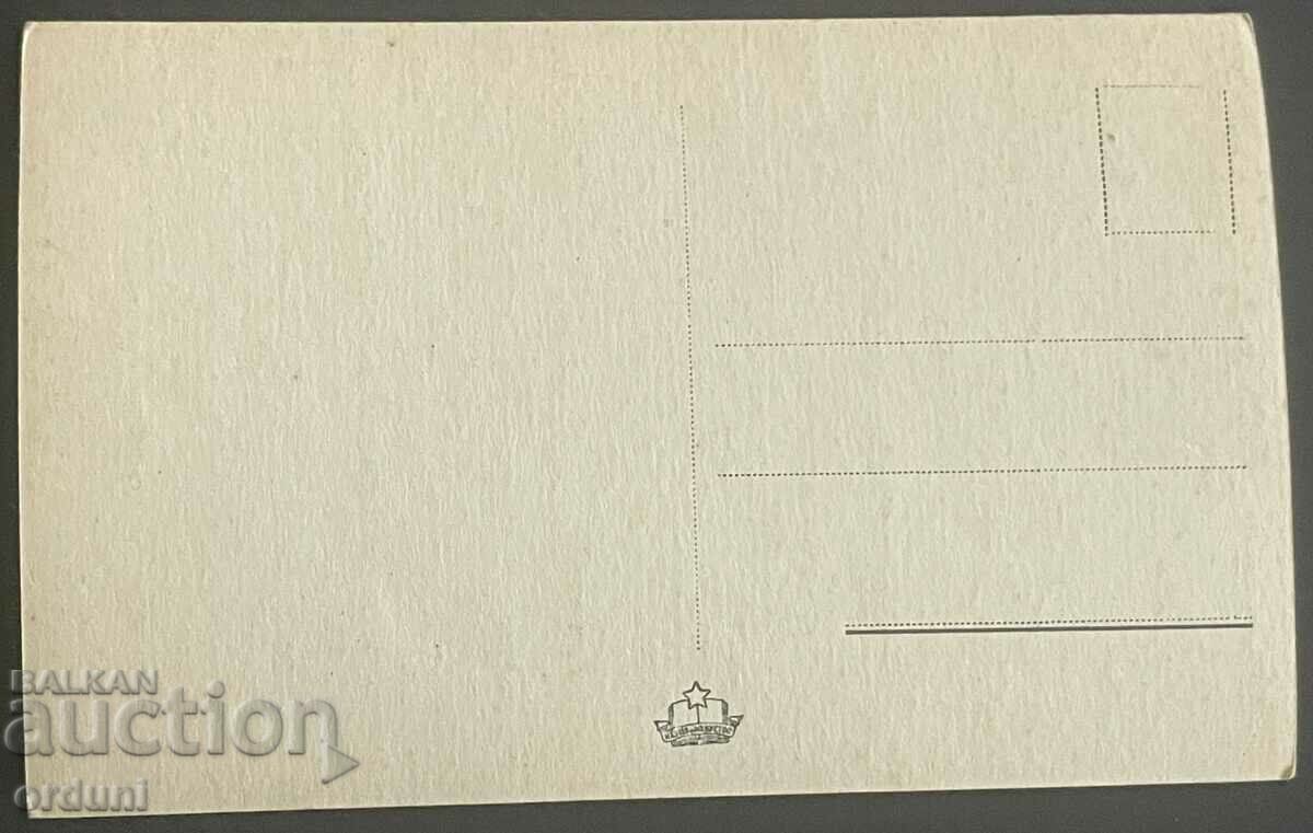 3086 Bulgaria Stalin monument Varna Sea garden 1950s with price 15.00 BGN | € 7.67 3086 Bulgaria Stalin monument Varna Sea garden 1950s with price 15.00 BGN | € 7.67