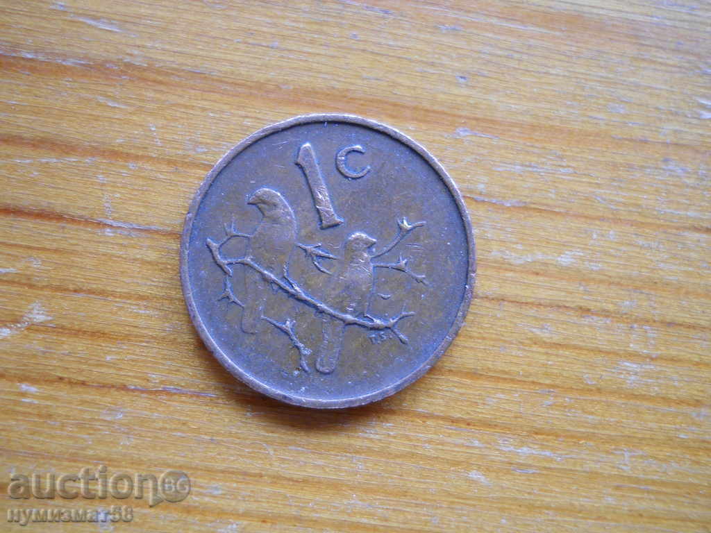 1 цент 1966 г  - Южна Африка