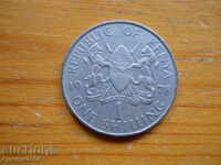 1 Shilling 1978 - Kenya