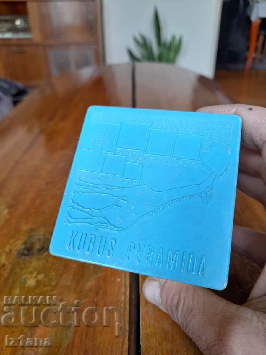 Παλιό παιχνίδι Kubus Pyramida με τιμή 20.00 BGN | € 10.23 Παλιό παιχνίδι Kubus Pyramida με τιμή 20.00 BGN | € 10.23