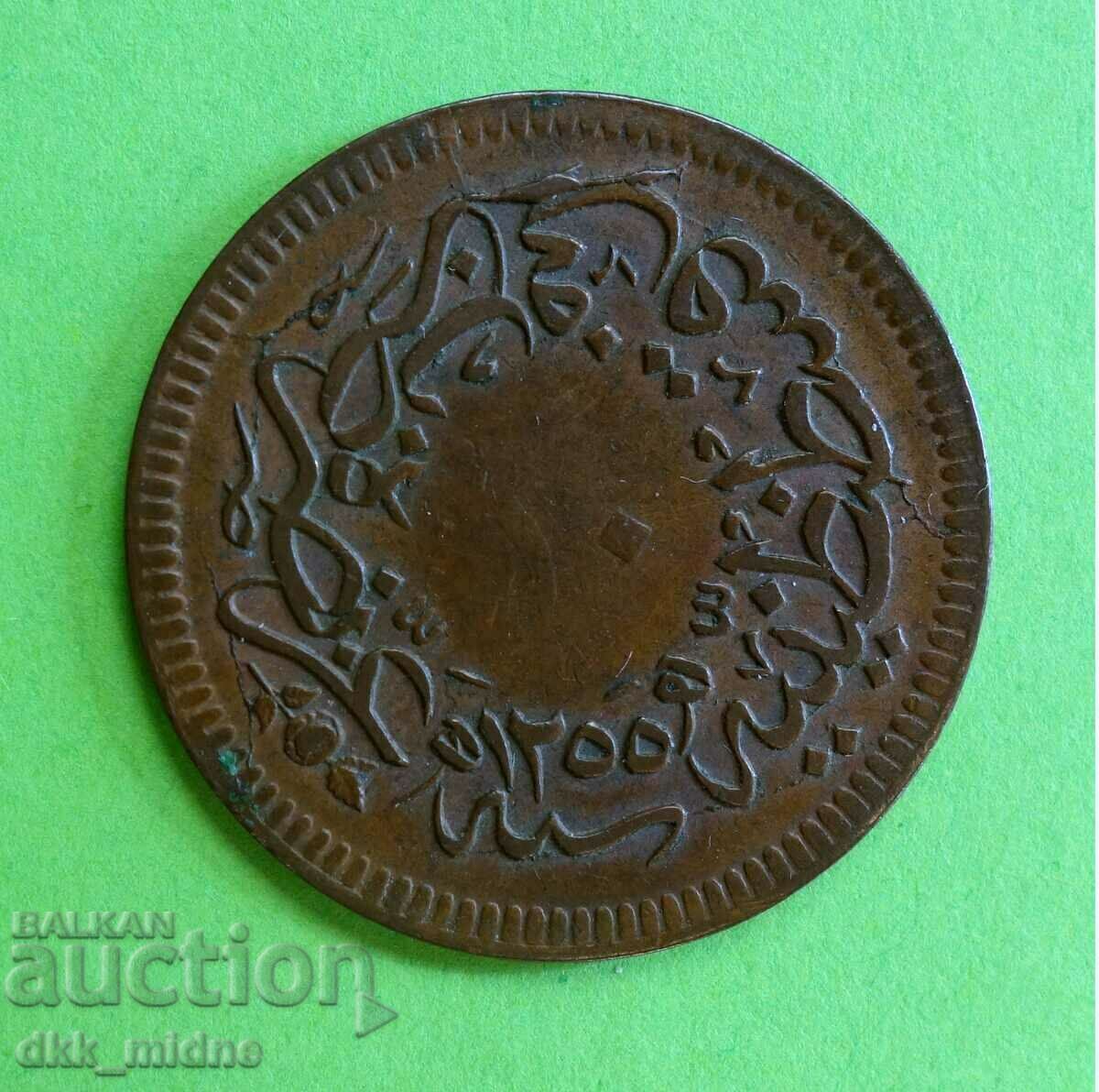 Турска медна монета