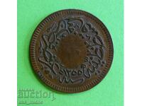 Turkish copper coin