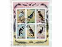 Belize 1980 Birds - Block stamped