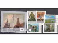 1987 Русия (СССР) Съветско Изкуство – Картини  5м.+Бл.-нови