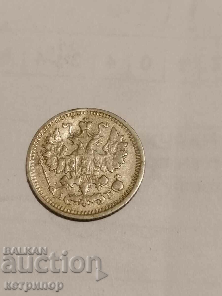 5 kopecks 1898 Russia with price 33.00 BGN | € 16.87 5 kopecks 1898 Russia with price 33.00 BGN | € 16.87