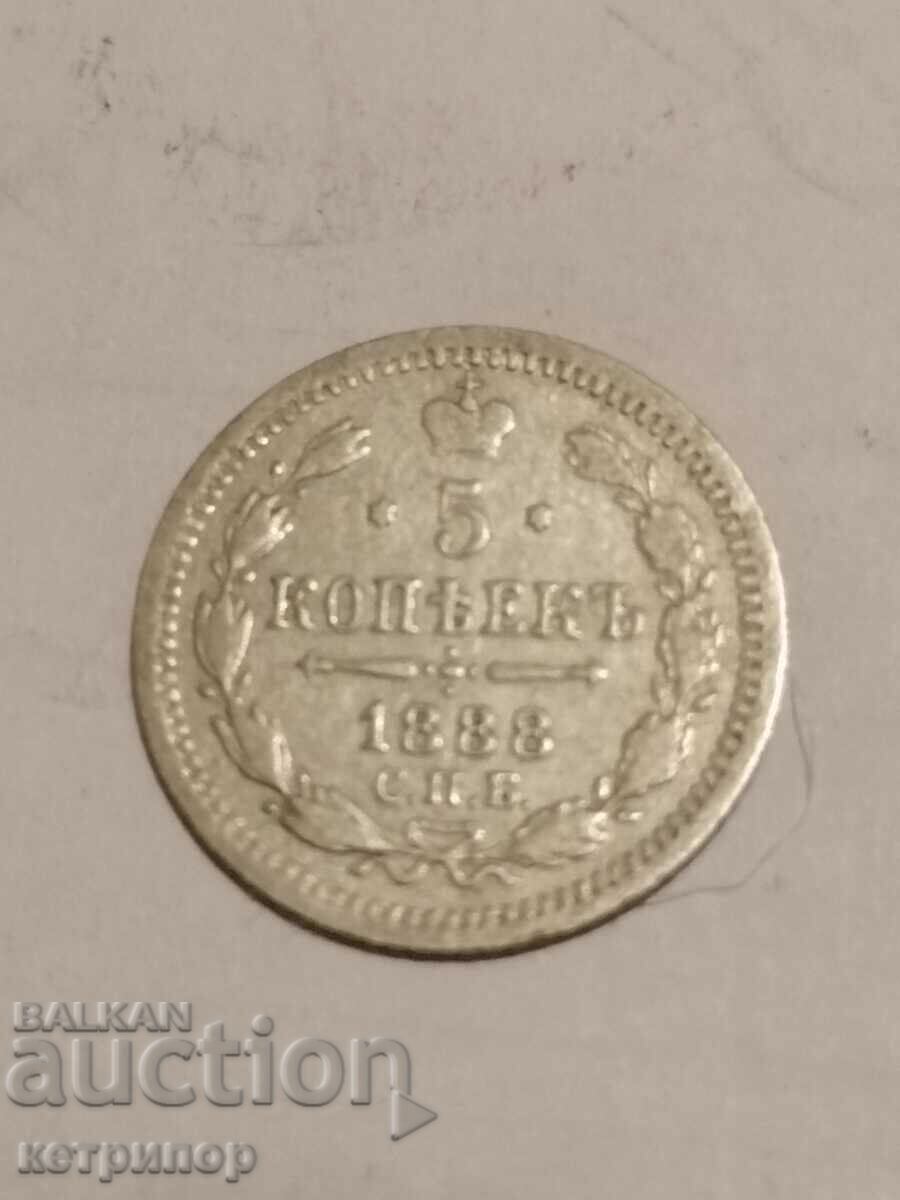 5 copeici 1888 Rusia