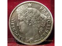 Франция 5 франка 1851 A / сребро