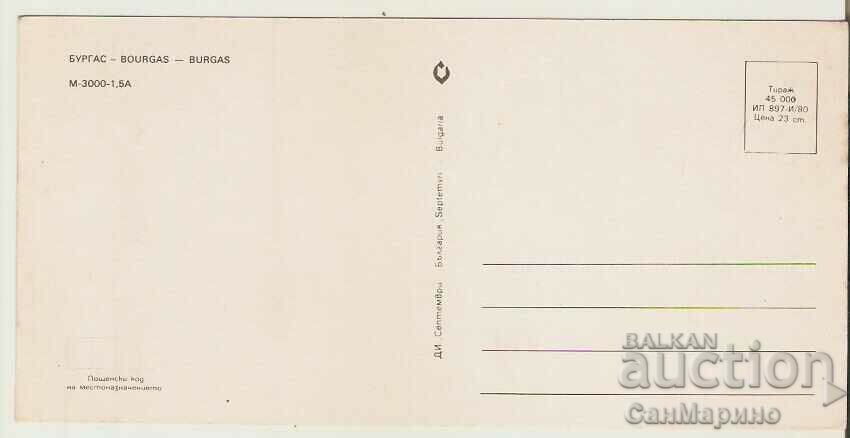 Map Bulgaria Burgas 7 * with price 0.80 BGN | € 0.41