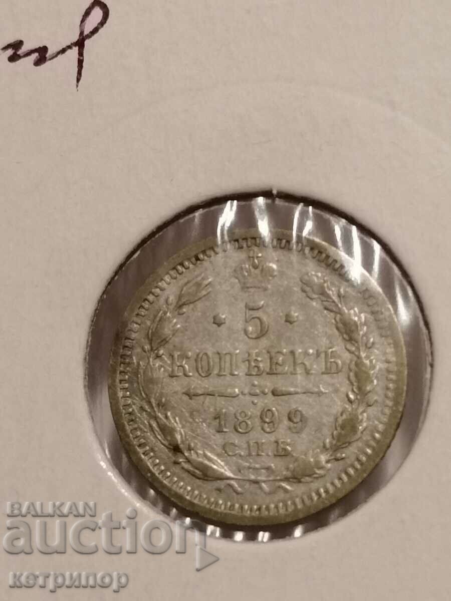5 Copeici 1899 Rusia argint