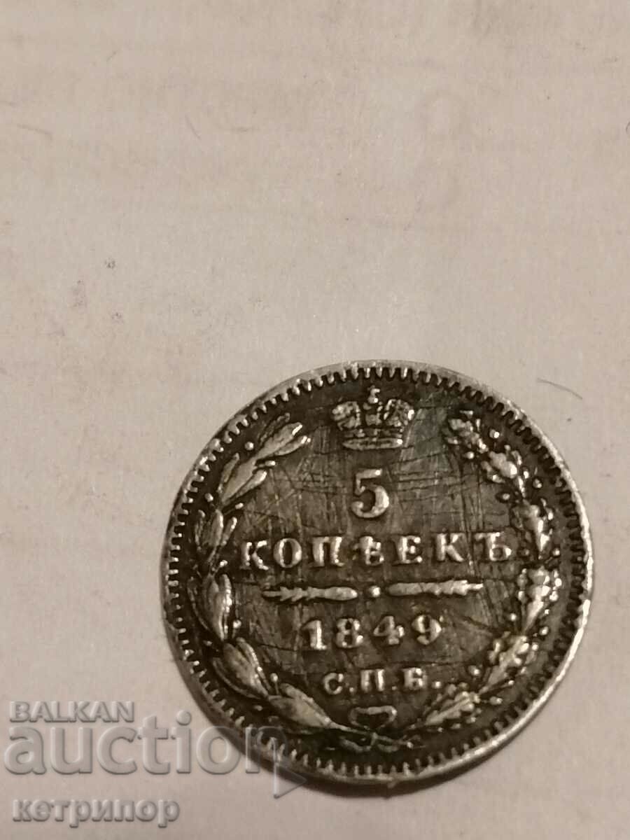 5 copeici 1849 Rusia argint