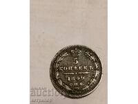 5 copeici 1849 Rusia argint