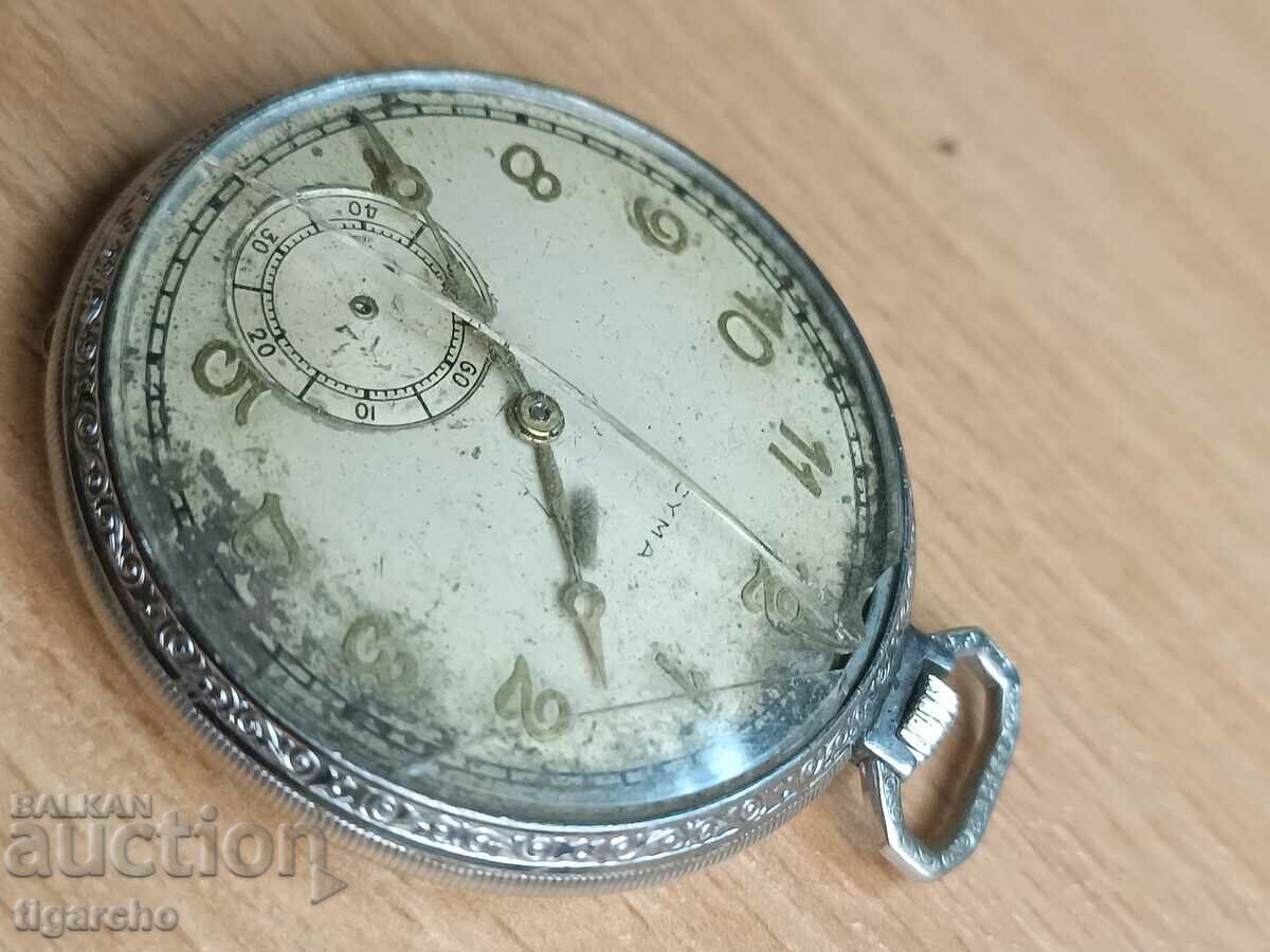 Ρολόι τσέπης Cyma - 7 Ρολόι τσέπης Cyma - 7