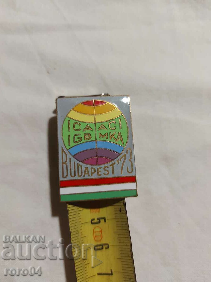 ICA • MKA • ACI • IGB - BUDAPEST ' 73 с цена € 7.77 | 15.20 лв.