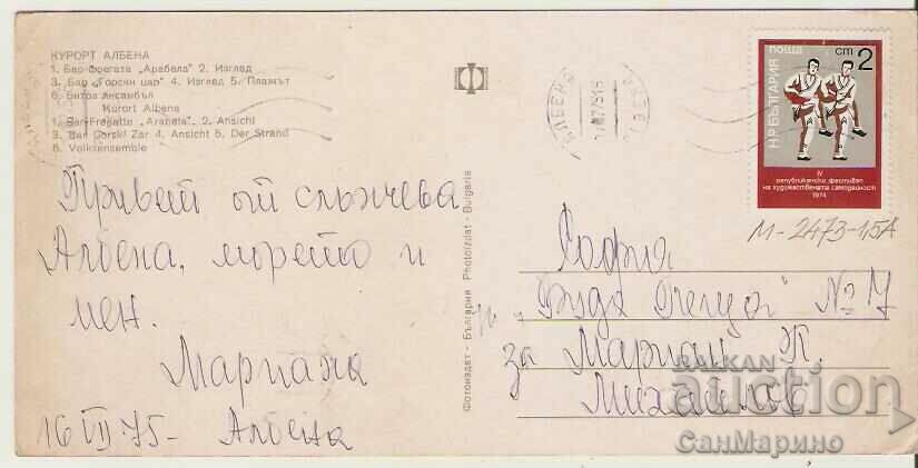 Map Bulgaria Resort Albena 9 * with price 0.50 BGN | € 0.26 Map Bulgaria Resort Albena 9 * with price 0.50 BGN | € 0.26