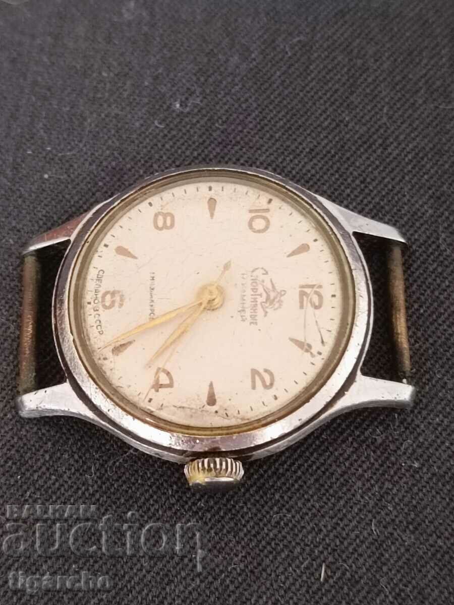 Old watch with price 69.00 BGN | € 35.28 Old watch with price 69.00 BGN | € 35.28