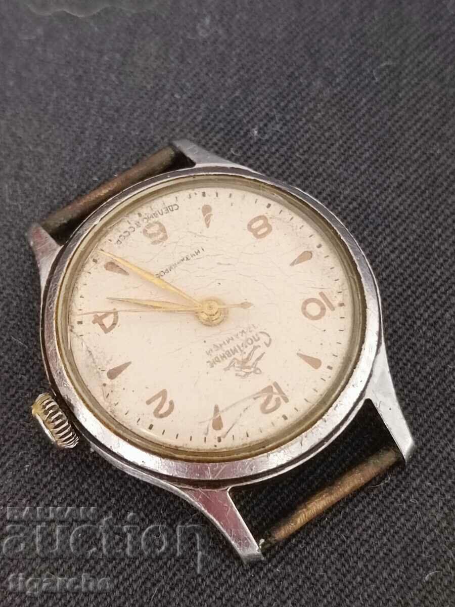 Auction Old watch Auction Old watch