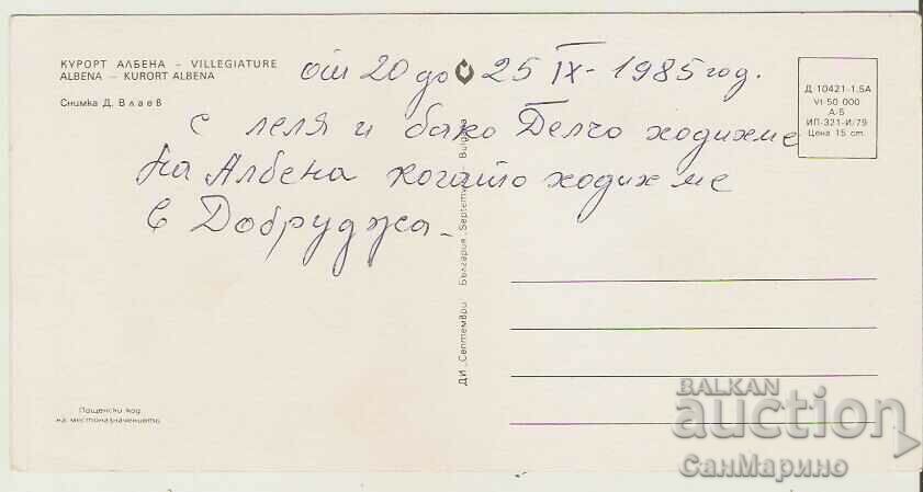 Map Bulgaria Resort Albena View 22 * with price 0.60 BGN | € 0.31 Map Bulgaria Resort Albena View 22 * with price 0.60 BGN | € 0.31