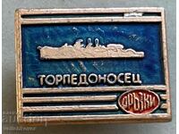 33614 Bulgaria sign Torpedo carrier Darzki