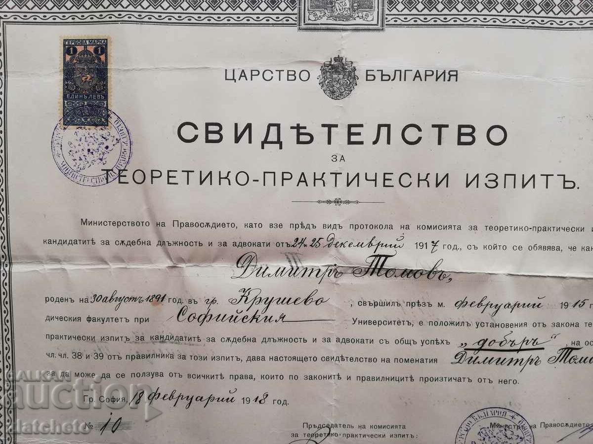 Auction  SU certificate at the Faculty of Law 1918