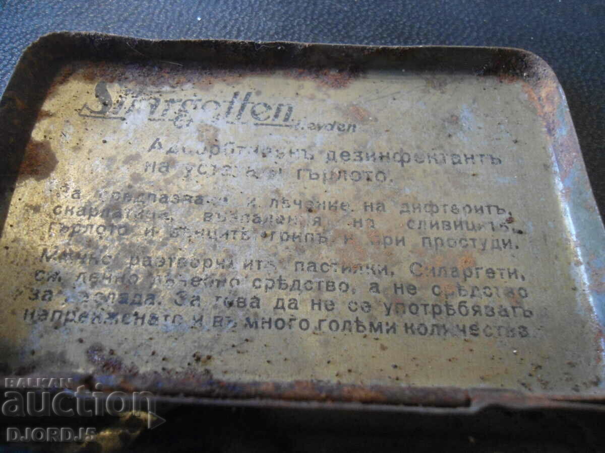 Old royal metal box with price 5.00 BGN | € 2.56 Old royal metal box with price 5.00 BGN | € 2.56