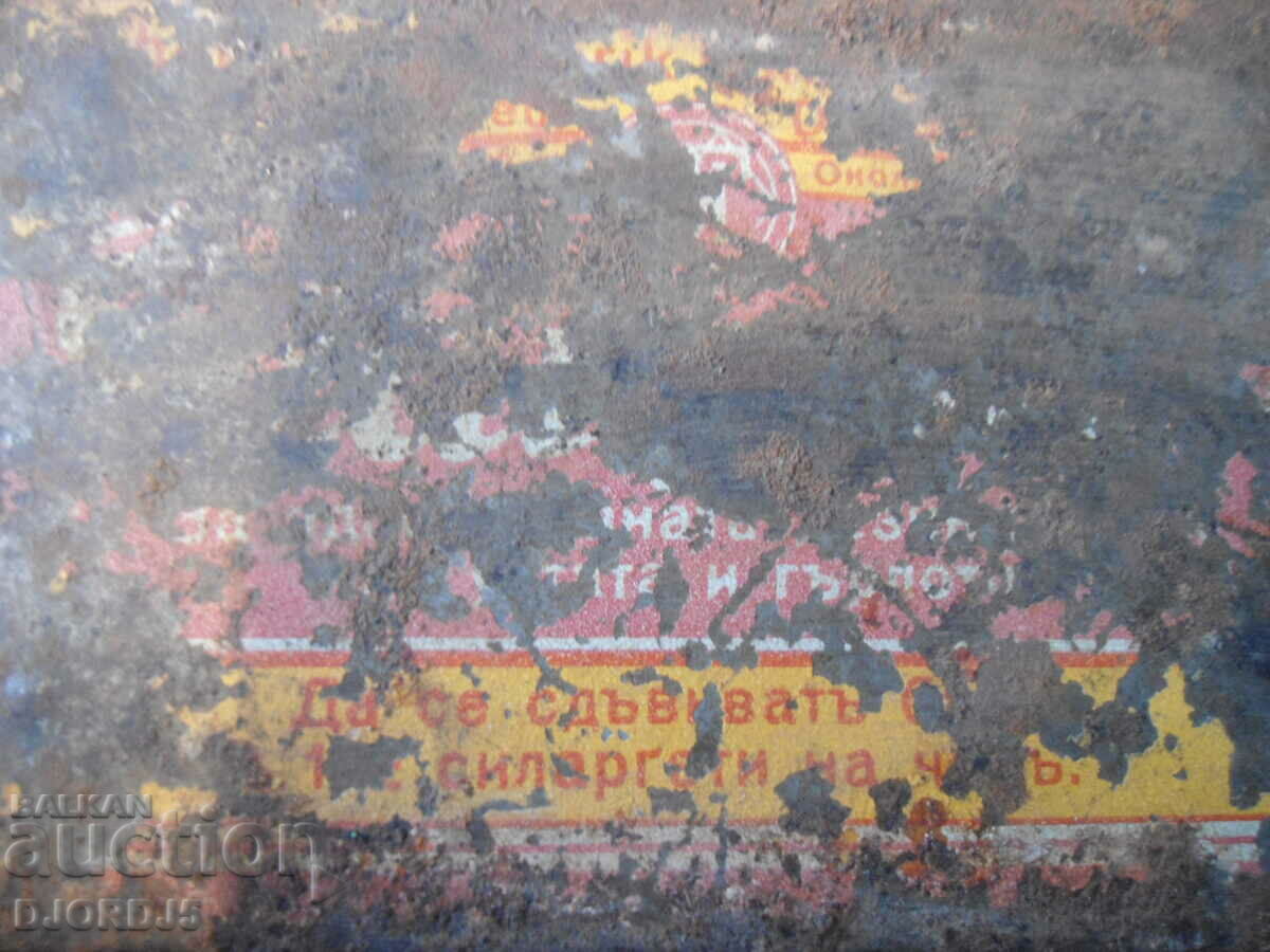 Delivery of Old royal metal box Delivery of Old royal metal box