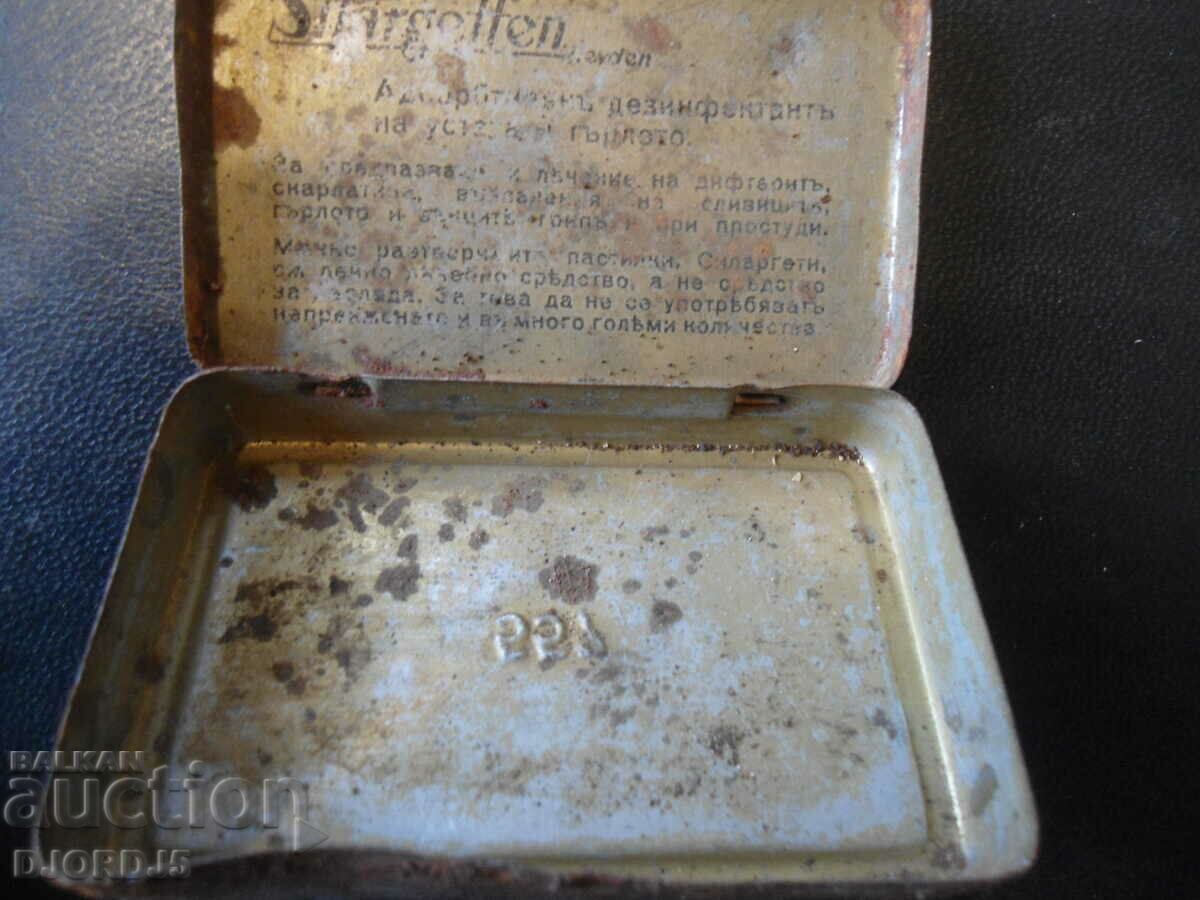 Old royal metal box - 5 Old royal metal box - 5