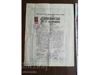 Certificat de maturitate 1910 Semnături