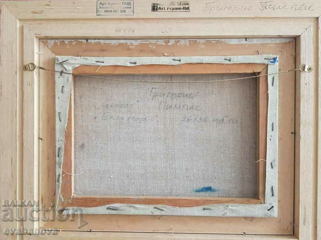 ΓΡΗΓΟΡΗΣ ΠΙΜΠΑΣ Πανέμορφο Τοπίο Λευκή Θάλασσα ΕΛΛΑΔΑ 1980 - 6