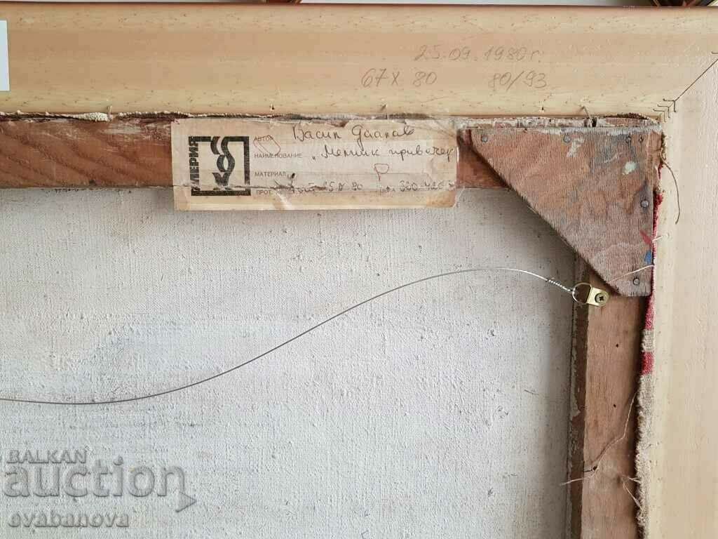 Vasil Daalov (1898 - 1979) Melnik at dusk 1980 butter - 7 Vasil Daalov (1898 - 1979) Melnik at dusk 1980 butter - 7